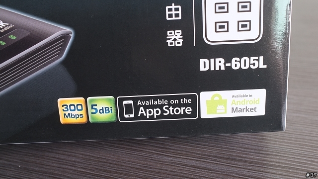 D-Link DIR-605L mydlink雲路由無線寬頻路由器實戰演練