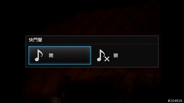 【心得】初體驗 Xperia™ arc S 升級官方 ICS 4.0.3 ( 全球版 )