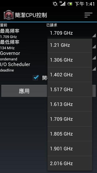 官方正式 ICS For Xperia Arc S, 4.1.A.0.562 已釋出