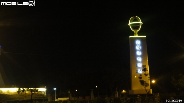 一個人旅行之穿越雪白中橫(2011.12.26)