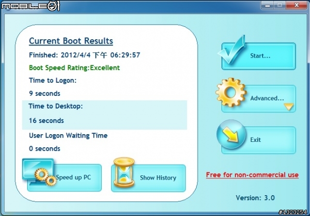 OCZ Vertex3 120GB 開箱文