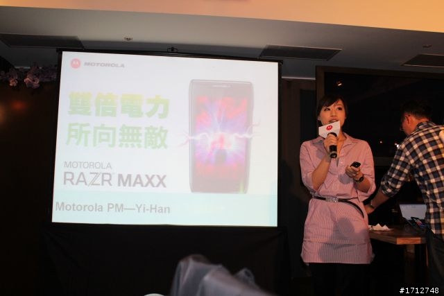 ☑RAZR MAXX 雙倍電力.所向無敵‧誰與爭鋒體驗會❀