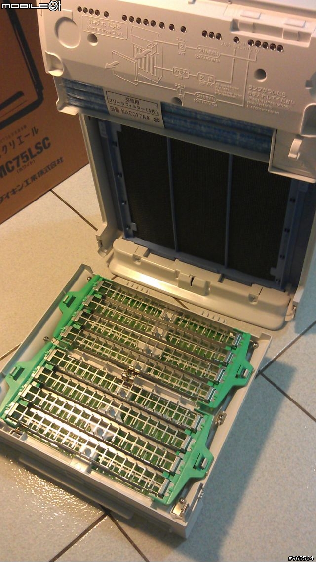 空氣清淨機 -> 大金 -> MC75LSC 開箱