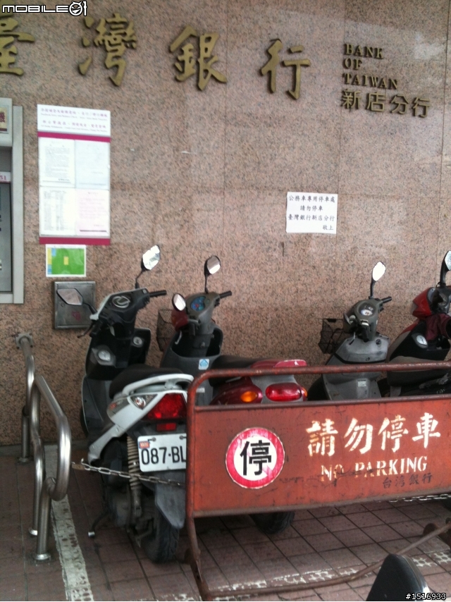 台銀路霸車位新絕招(圖+文)