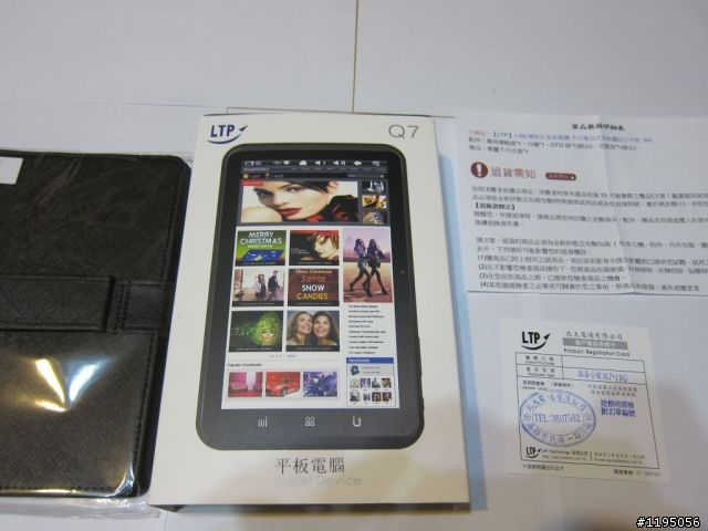 狂妄旋風機? LTP Q7plus 7吋 Android平板