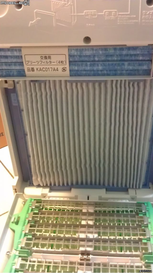 空氣清淨機 -> 大金 -> MC75LSC 開箱
