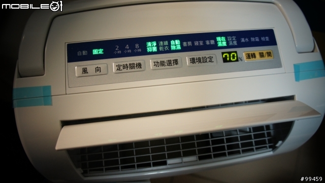 【簡單開箱】潮到不行 Panasonic F-Y101BW 除濕機