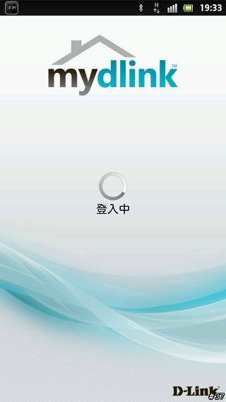 D-Link DIR-605L mydlink雲路由無線寬頻路由器實戰演練