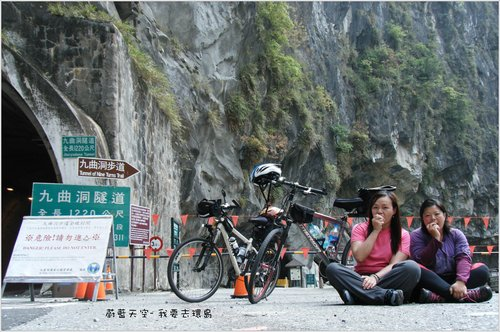 夢想的實踐需要一股傻勁 二個女生過了而立之年的11天鐵馬環島 圖文超多檔請耐心觀看 己更新到第8天