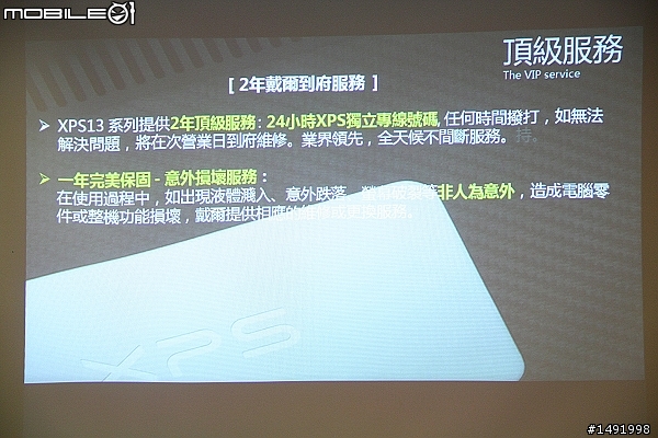 【體驗】Dell XPS 13 Ultrabook(福利圖超多)就是要你高時尚