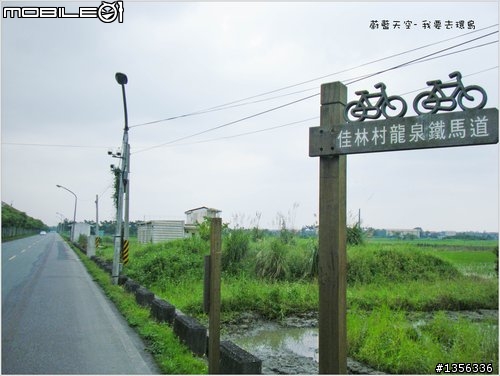 夢想的實踐需要一股傻勁 二個女生過了而立之年的11天鐵馬環島 圖文超多檔請耐心觀看 己更新到第8天