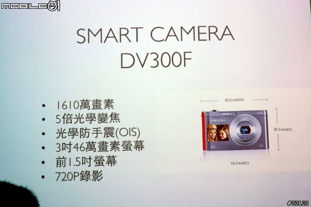 ♛聰明‧分享‧隨意拍♛Samsung WB150F體驗超完整全記錄