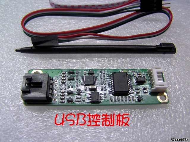 ~觸動~我的 Lenovo G570........螢幕改裝