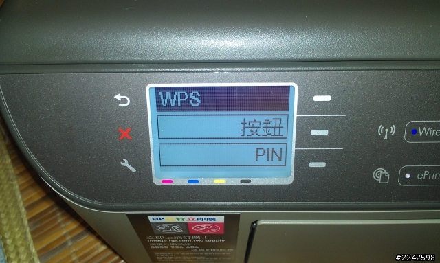 HP DJ 3070 另類的社交工具!
