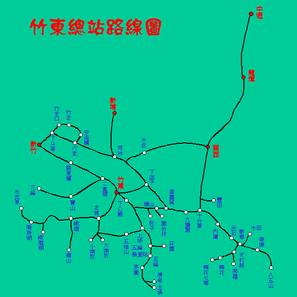 第二彈 新竹客運 公路客運 超無敵路線圖