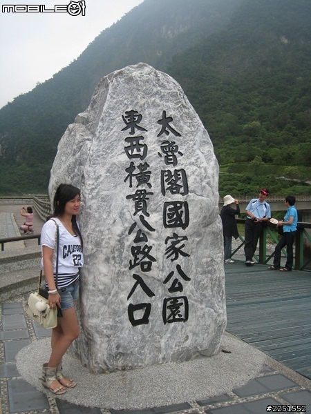 二十五歲的生日禮物 8/27~9/7 十二天 - 1921.8KM - 環島行 - 圖很多字也很多