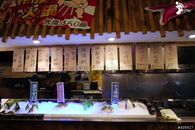【食記】一番榨