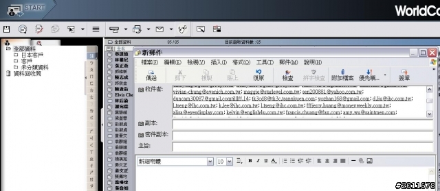 真棒!辦公桌上成堆的文件和名片通通可以數位管理啦!蒙恬「文件王行動版」開箱文