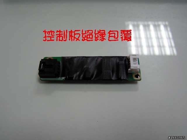 ~觸動~我的 Lenovo G570........螢幕改裝