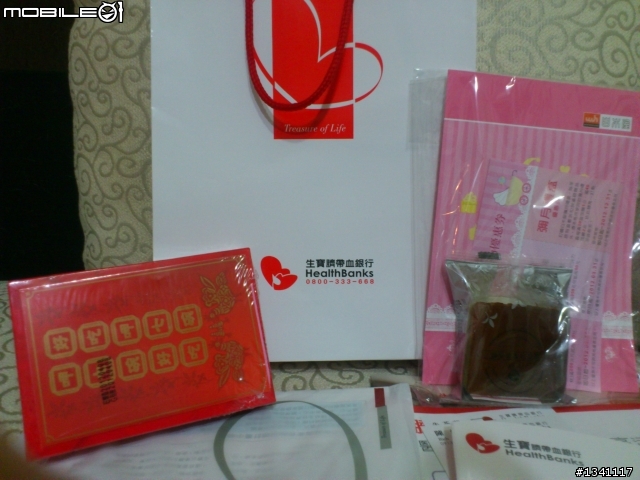 2012台北孕媽咪用品展心得