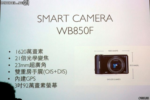 ♛聰明‧分享‧隨意拍♛Samsung WB150F體驗超完整全記錄
