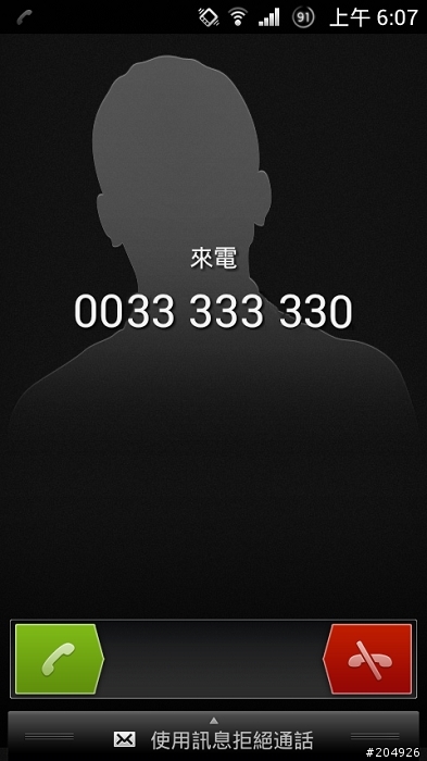 【心得】初體驗 Xperia™ arc S 升級官方 ICS 4.0.3 ( 全球版 )