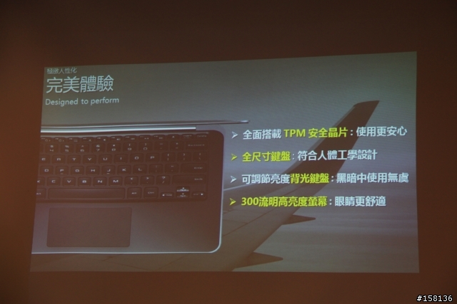 【體驗活動】超越極限卓越不凡Dell XPS13 Ultrabook尊榮上市體驗會(警告圖多)