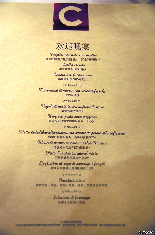 去油國坐郵輪﹣Costa Favolosa 杜拜自助奇航遊記 day3&4 in muscat & fujayrah