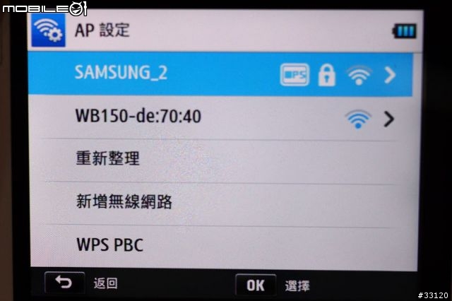 ♛聰明‧分享‧隨意拍♛Samsung WB150F體驗超完整全記錄
