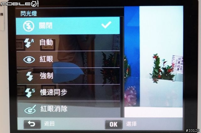 ♛聰明‧分享‧隨意拍♛Samsung WB150F體驗超完整全記錄