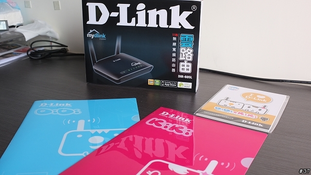 D-Link DIR-605L mydlink雲路由無線寬頻路由器實戰演練