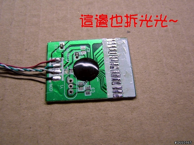 ~觸動~我的 Lenovo G570........螢幕改裝