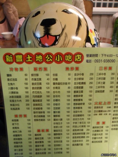 省道一姐輕省生活~我在城市間輕旅行。