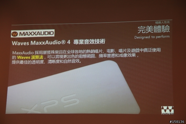 【體驗活動】超越極限卓越不凡Dell XPS13 Ultrabook尊榮上市體驗會(警告圖多)