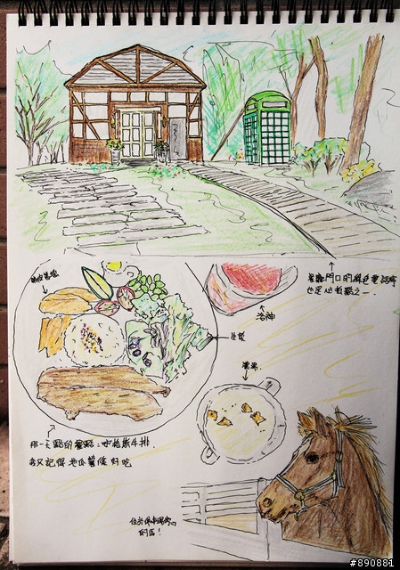 泰利的塗鴉日記-跟著女神沈佳宜體驗苗栗Vila Villa魔法莊園
