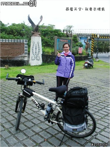 夢想的實踐需要一股傻勁 二個女生過了而立之年的11天鐵馬環島 圖文超多檔請耐心觀看 己更新到第8天