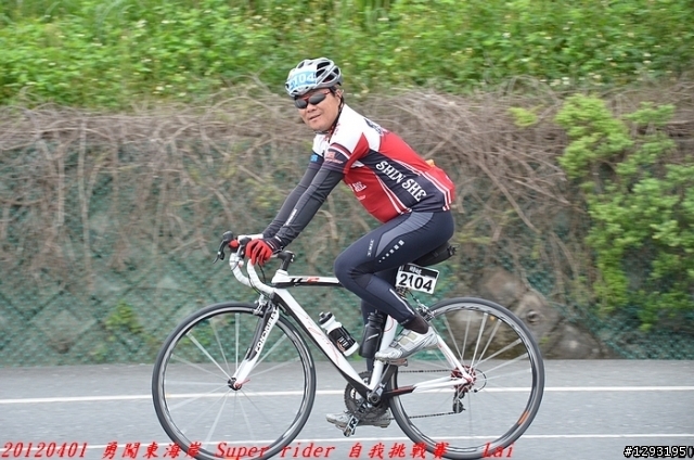 照片分享~~新增2013 AMD環花東及2013勇闖東海岸自行車賽 20120401 勇闖東海岸 Super Rider 自我挑戰賽