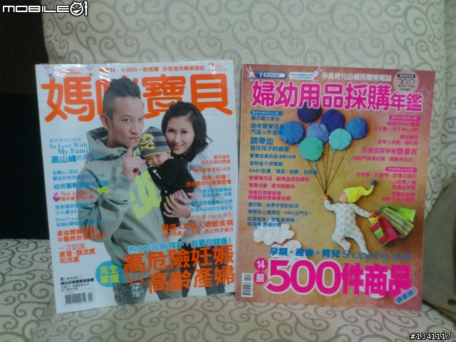 2012台北孕媽咪用品展心得