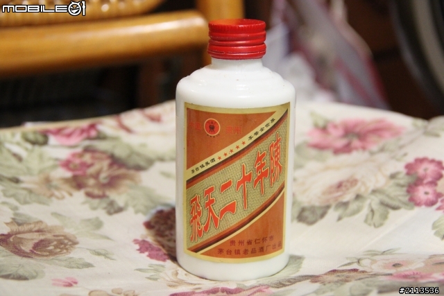 家中老酒價值??