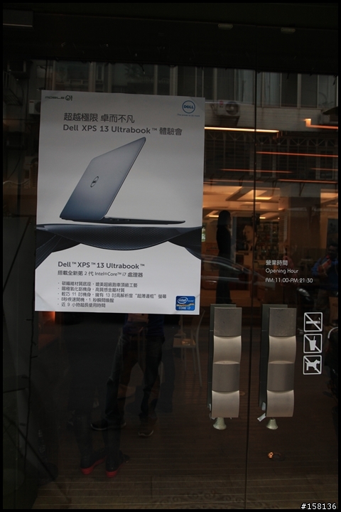 【體驗活動】超越極限卓越不凡Dell XPS13 Ultrabook尊榮上市體驗會(警告圖多)