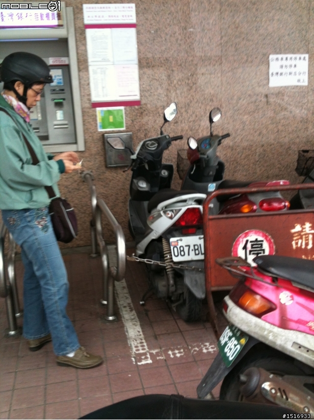 台銀路霸車位新絕招(圖+文)