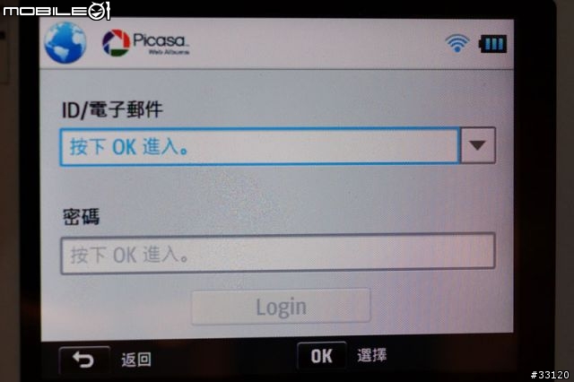 ♛聰明‧分享‧隨意拍♛Samsung WB150F體驗超完整全記錄