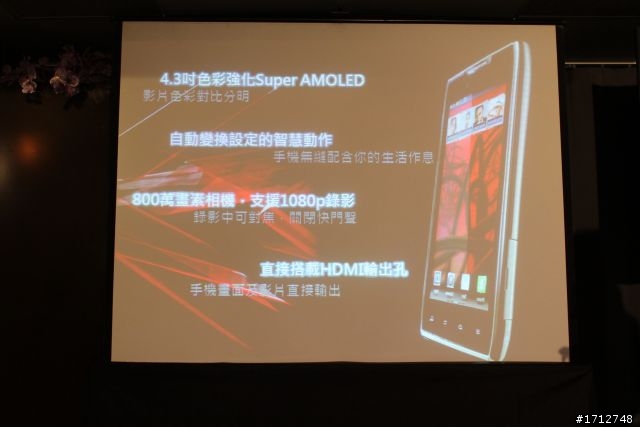 ☑RAZR MAXX 雙倍電力.所向無敵‧誰與爭鋒體驗會❀