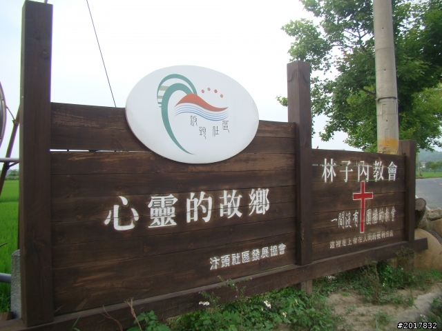 2012-4-12台南白河蓮花之鄉到處晃