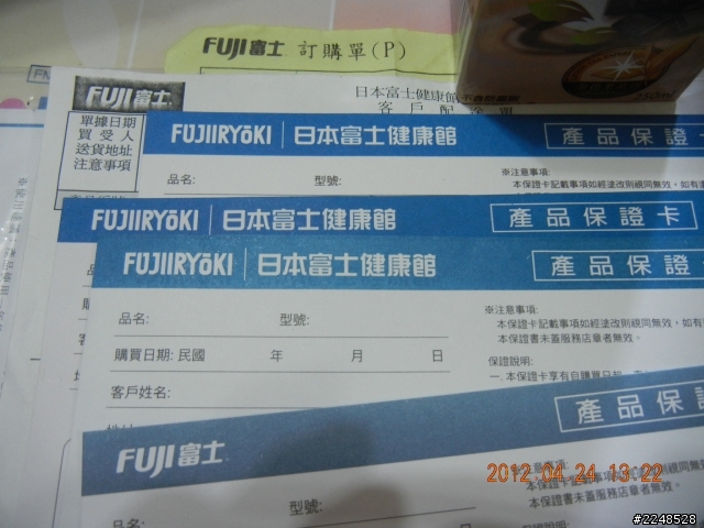 ★有圖有真相★疑點重重,仟萬機票大方送????