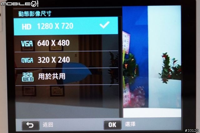 ♛聰明‧分享‧隨意拍♛Samsung WB150F體驗超完整全記錄