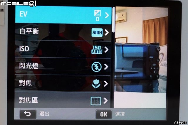 ♛聰明‧分享‧隨意拍♛Samsung WB150F體驗超完整全記錄
