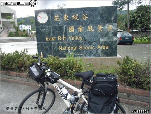 夢想的實踐需要一股傻勁 二個女生過了而立之年的11天鐵馬環島 圖文超多檔請耐心觀看 己更新到第8天