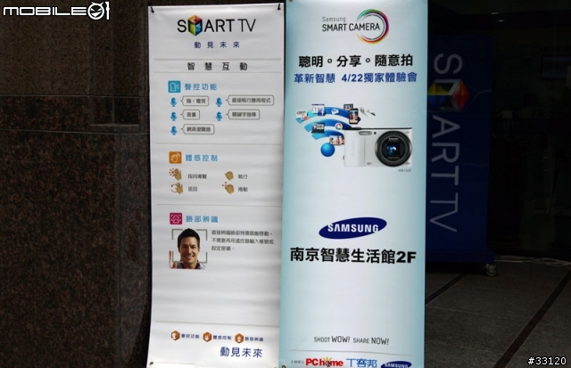 ♛聰明‧分享‧隨意拍♛Samsung WB150F體驗超完整全記錄