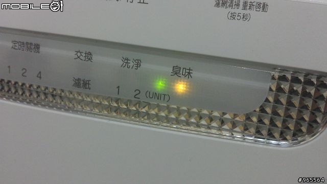空氣清淨機 -> 大金 -> MC75LSC 開箱